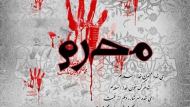 ستاد استهلال دفتر رهبر انقلاب: امروز سه شنبه ۲۶ خرداد اول ماه محرم است