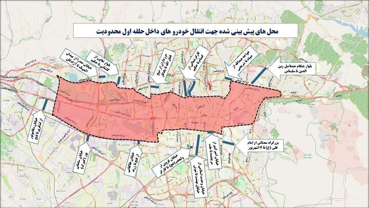 تمهیدات ترافیکی مراسم تشییع رهبر شهید اعلام شد/ آماده‌سازی ۱.۲ میلیون پارکینگ