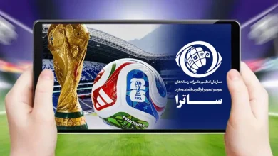 آقای اژه‌ای فوتبال دیشب را تماشا کردید؟