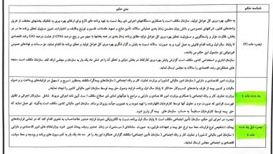 الکترونیکی شدن صدور مفاصاحساب تأمین اجتماعی، مطالبه دیرینه کارفرمایان را محقق می‌کند