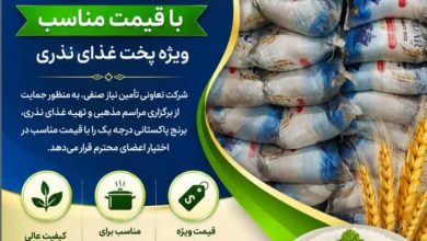 تامین مایحتاج خانوار با قیمت‌های رقابتی؛ تعاونی صنفی تهران در خدمت عموم مردم