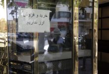 خبرگزاری دولت: دلار ۱۶۰ هزار تومانی هم خریدار ندارد/ امیدواری به کاهش بیشتر نرخ‌ها / قیمت ارز تا حدود ۲۰ درصد می‌تواند کاهش قیمت را تجربه کند