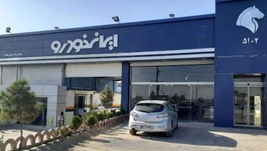 یک منبع: بررسی اصلاحیه قیمت‌های ایران خودرو نشان می‌دهد که نرخ نهایی اکثر محصولات این شرکت بدون تغییر باقی مانده و تنها چند خودرو با «کاهش محدود» قیمت مواجه شده‌اند