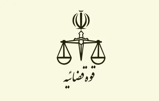 قوه قضائیه: ادعای ممنوعیت سردادن شعار علیه رژیم آمریکا و آتش زدن پرچم آنها در تجمعات کذب است
