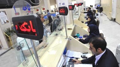 جزئیات فعالیت بانک‌ها در ایام تشییع رهبر شهید/ شعب کشیک فعال می‌شوند