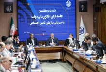  پرداخت بدهی‌ها و چالش پایداری؛ تامین‌اجتماعی میان پیشرفت‌های مالی و ضرورت اصلاحات