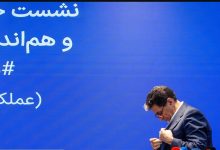  شستا ملک شخصی نیست؛ چرا کسی پاسخگوی زیان سرمایه کارگران و بازنشستگان نیست؟