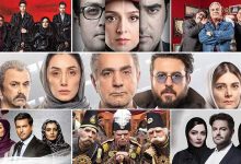 خبر توقیف سریال‌ها واقعی است یا جعلی و تبلیغاتی؟