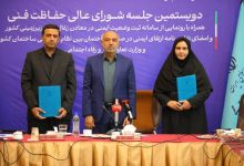 با سامانه جدید، حوادث معادن قابل پیش‌بینی می‌شوند؟