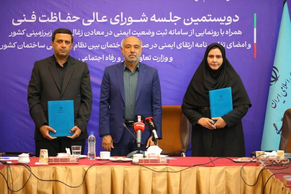 با سامانه جدید، حوادث معادن قابل پیشبینی میشوند؟