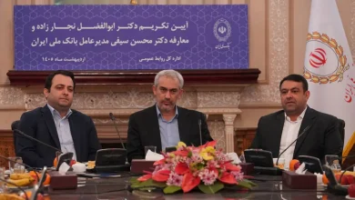 با حضور وزیر اقتصاد؛ آیین تودیع و معارفه مدیر عامل جدید بانک ملی برگزار شد