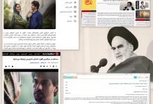بازخوانی بیانات و خاطراتی از امام خمینی(ره) به بهانه برخی واکنش ها به یک صحنه از سریال «بدنام»/ قسمت اول