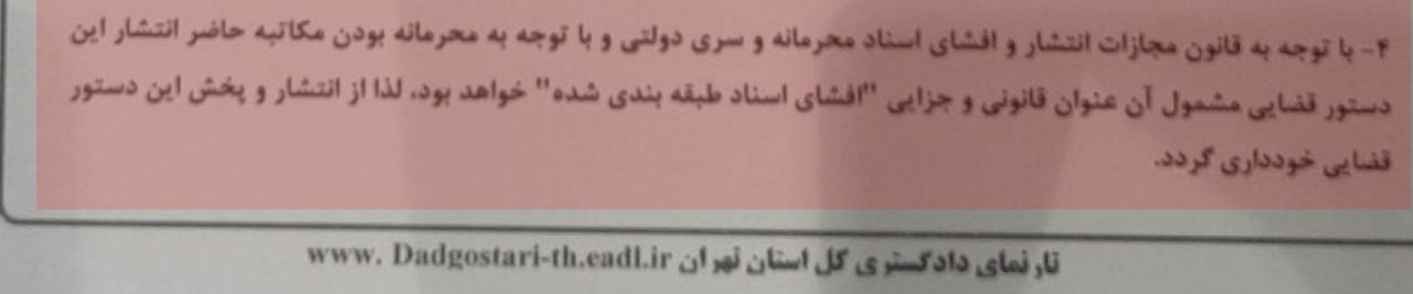 خبر توقیف سریال‌ها واقعی است یا جعلی و تبلیغاتی؟