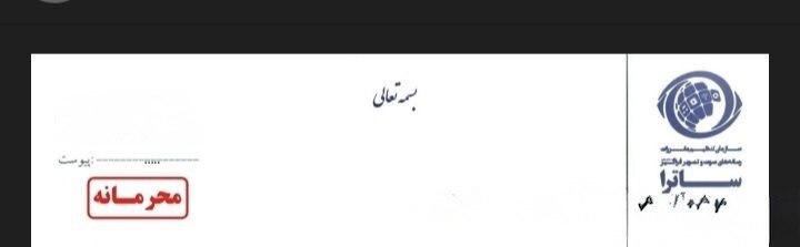 خبر توقیف سریال‌ها واقعی است یا جعلی و تبلیغاتی؟