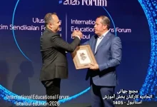 سخنرانی نماینده خانه کارگر ایران در «استانبول ادیونیون فروم ۲۰۲۶»/ ارائه دیدگاه‌ها درباره آینده هوش مصنوعی در جمع نمایندگان ۵۵ کشور