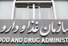 مهلت یک‌ماهه به سازمان غذا و دارو؛ فرصت اصلاح یا تکرار تعلل؟