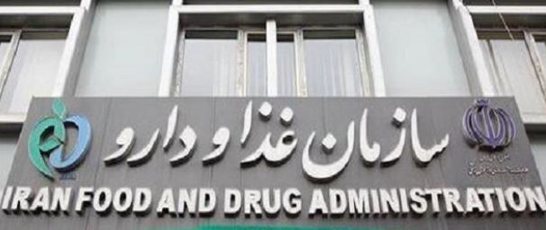 مهلت یک‌ماهه به سازمان غذا و دارو؛ فرصت اصلاح یا تکرار تعلل؟