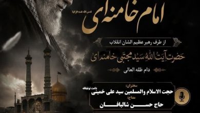 سید علی خمینی سخنران مجلس ختم رهبر شهید در قم