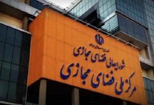 خبر مصوبه شورای عالی فضای مجازی برای برخورد با بلاگرها تکذیب شد