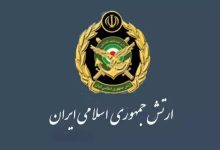فوری/ بیانیه مهم ارتش درباره حمله مشروع به پایگاه آمریکا در بحرین