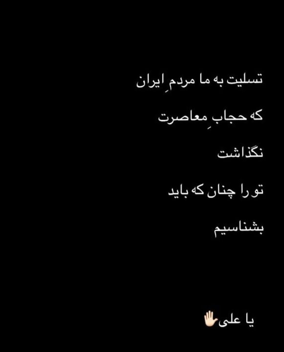 محسن چاوشی: «حجاب معاصرت» نگذاشت تو را بشناسیم