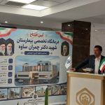 همتي: پرونده الکترونیک سلامت در تامين اجتماعي به‌صورت جدی در حال پیگیری است