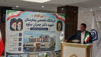 همتي: پرونده الکترونیک سلامت در تامين اجتماعي بهصورت جدی در حال پیگیری است