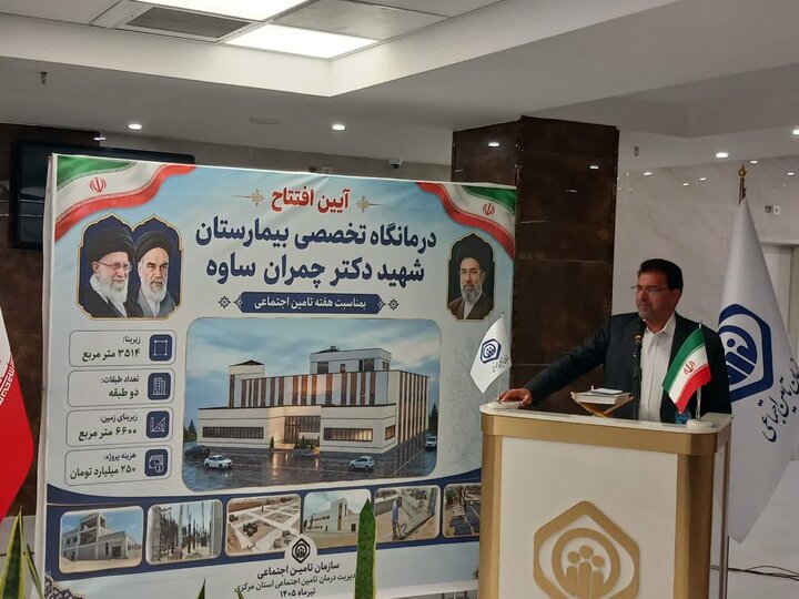 همتي: پرونده الکترونیک سلامت در تامين اجتماعي بهصورت جدی در حال پیگیری است