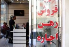 راستی‌آزمایی یک ادعا/ قیمت مسکن واقعا 80 درصد افزایش یافت؟