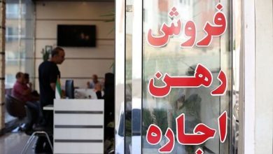 راستیآزمایی یک ادعا/ قیمت مسکن واقعا 80 درصد افزایش یافت؟