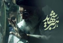 احتمال حضور ۳۵ میلیون نفر در مراسم تشییع؛ بهزیستی هشدارهای مهم برای خانواده‌ها را منتشر کرد
