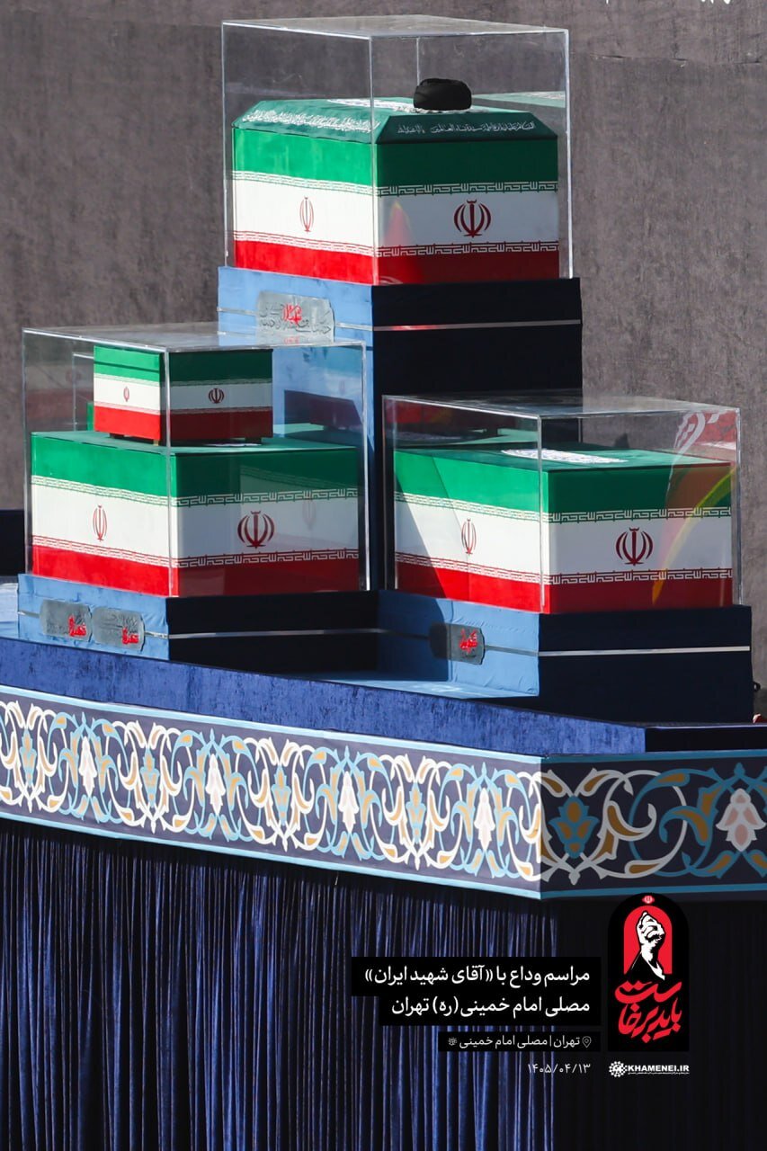 رسمی مراسم وداع با رهبر شهید/ پیکر رهبر شهید و ۴ تن از اعضای ‌خانواده میزبان مردم عزادار