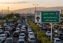 ظرفیت پارکینگ های اطراف مصلی تکمیل شد