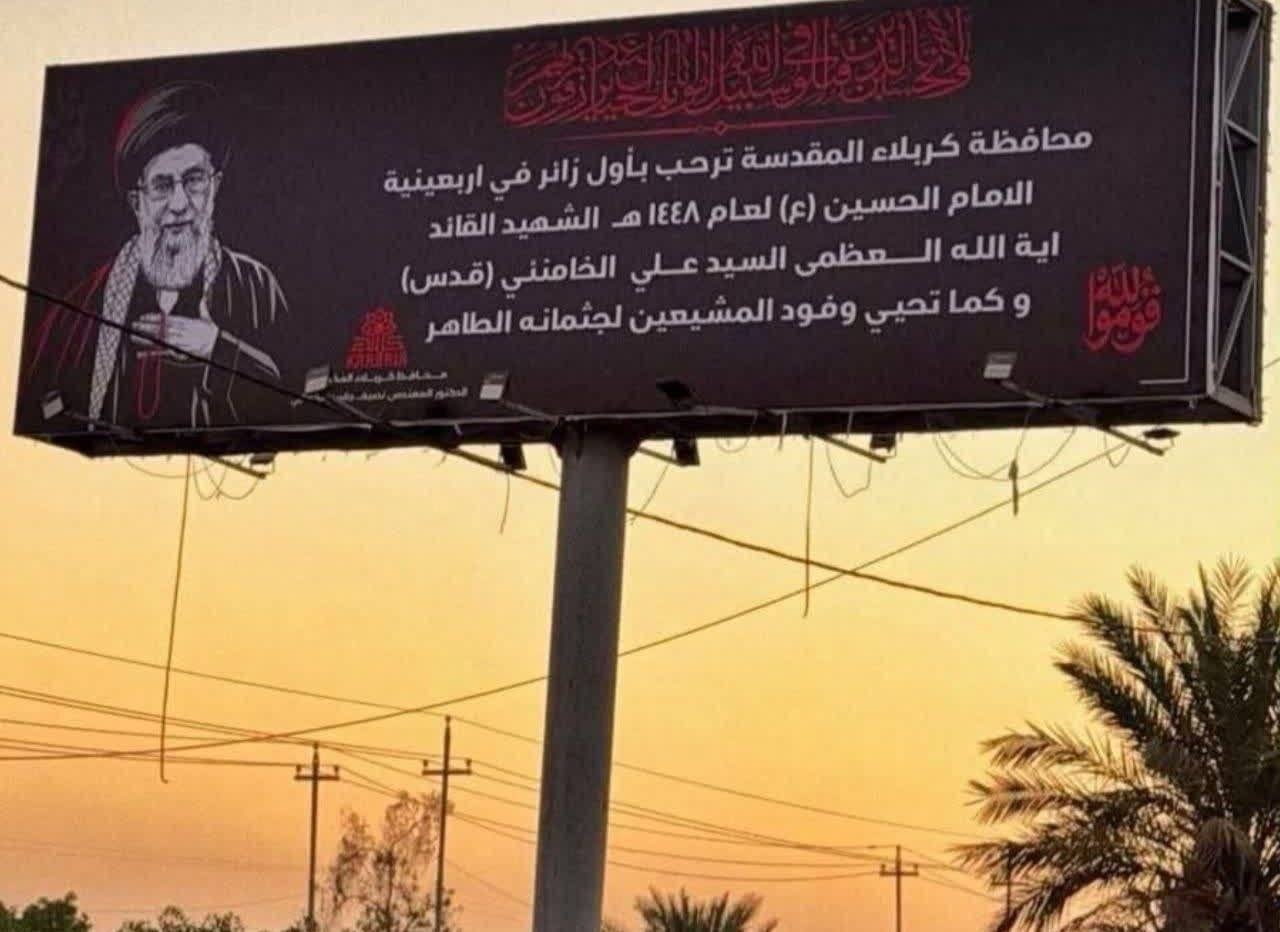کربلا منتظر ورود امام شهید، ‌ اولین زائر اربعین