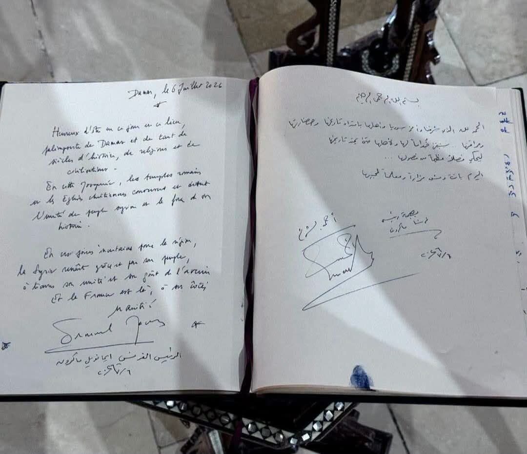 الشرع و مکرون استایل خود را باهم سِت کردند و به مسجد اموی رفتند!/ عکس