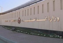 ادعای سفارت آمریکا درباره احتمال حمله ایران به پایتخت بحرین /آژیر خطر دوباره در بحرین فعال شد