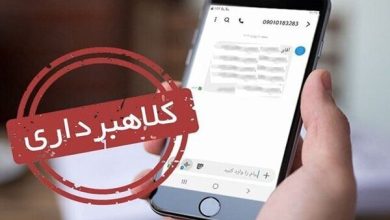 شگرد جدید کلاهبرداران سایبری؛ خرید اعتباری با کد تأیید شهروندان