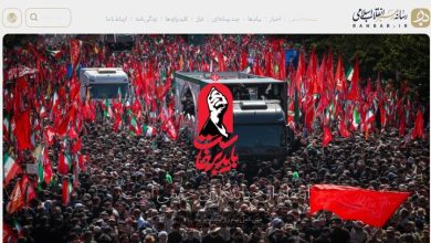 راه اندازی پایگاه اطلاع‌رسانی رهبر معظم انقلاب/ بخش‌های اصلی رسانه چیست؟