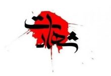 تیراندازی به خادمان امنیت در ایرانشهر/ یک مأمور انتظامی به شهادت رسید