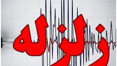 زلزله در فارس