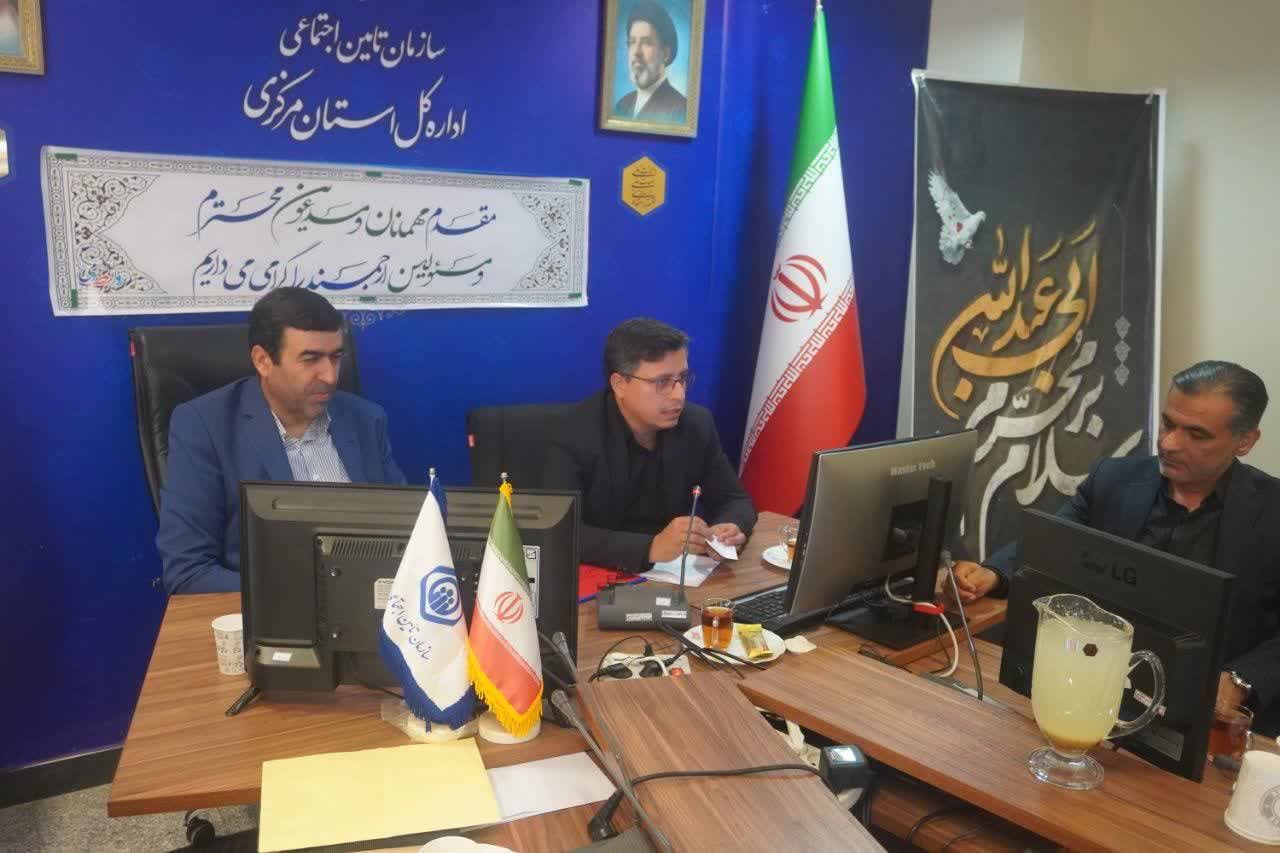 قدردانی از عملکرد مطلوب تامین اجتماعی استان مركزي