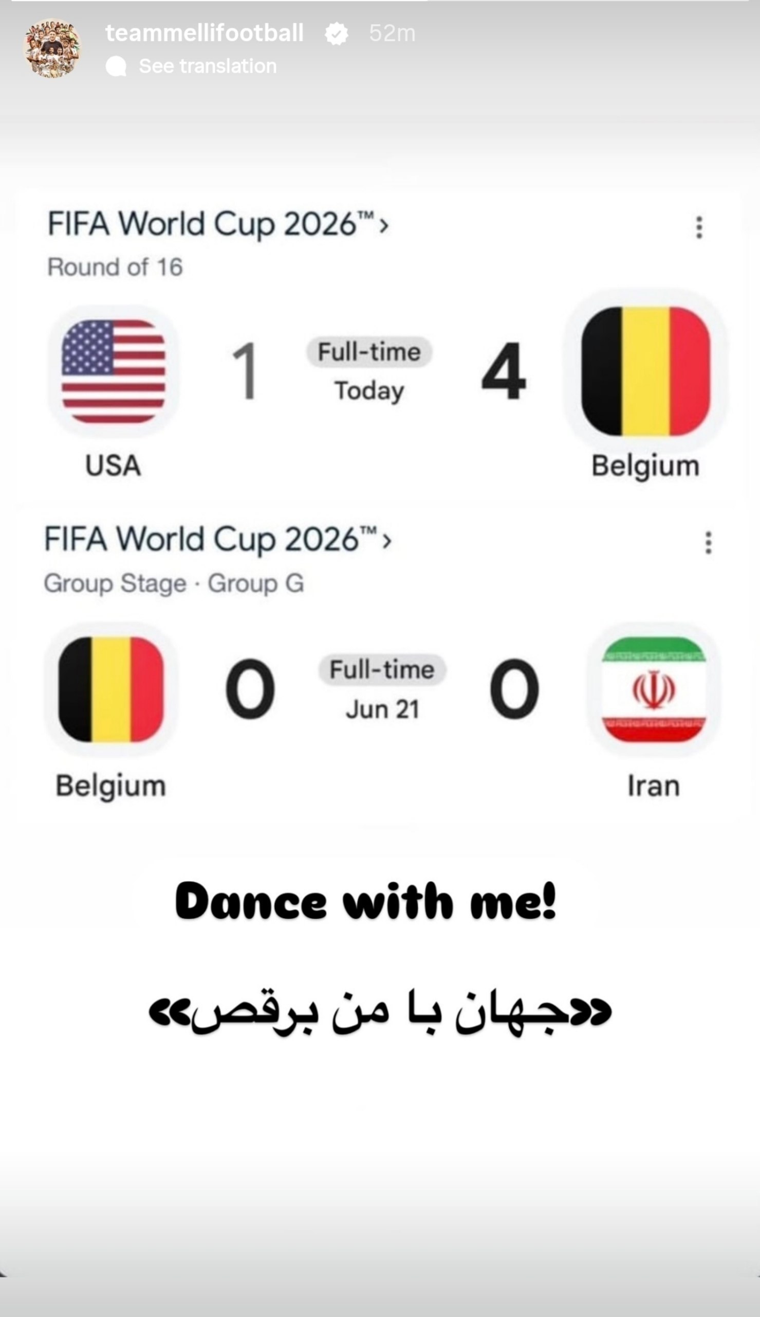 کنایه صفحه تیم‌ ملی ایران به شکست آمریکا مقابل بلژیک؛ جهان با من برقص!