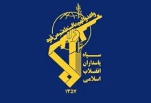 سپاه: شنیده شدن صدای انفجار در پاکدشت، ناشی از عملیات فنی است/ جای نگرانی برای شهروندان وجود ندارد