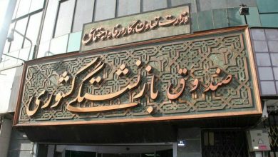 بازنشستگان مراقب اطلاعیههای پرداخت وام، طلای اقساطی و اعتبار خرید کالا باشند