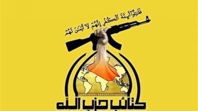 حزب‌الله عراق: در صورت جنگ علیه ایران، پاسخ مقاومت فوری و قاطع خواهد بود