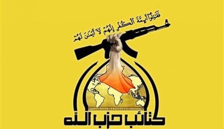 حزبالله عراق: در صورت جنگ علیه ایران، پاسخ مقاومت فوری و قاطع خواهد بود