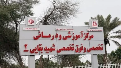 تخلیه یک بیمارستان در اهواز