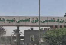 دانشگاه جندی شاپور: بازگشت بیمارستان فوق تخصصی بقایی ۲ اهواز به چرخه ارائه خدمات درمانی