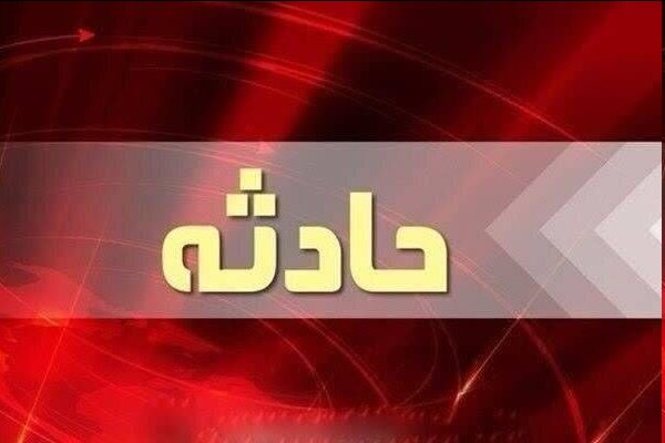 حمله به ایستگاه انشعاب راه‌آهن بندرعباس/ ۲ نفر مصدوم شدند