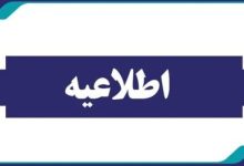 افزایش شمار شهدای حمله به پل‌های بندر خمیر به ۳ نفر / ۹ نفر مجروح شدند